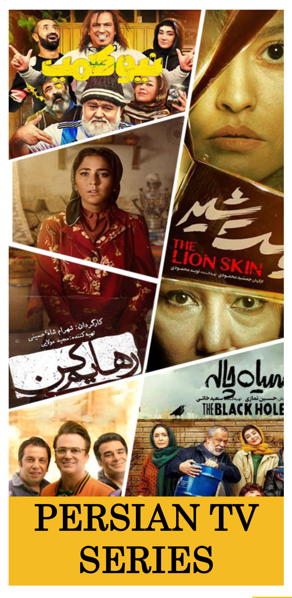 Latest TV Series